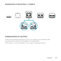 Страница 167