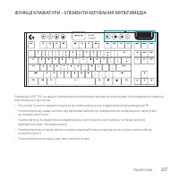 Страница 207