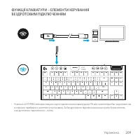 Страница 209