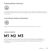 Страница 239