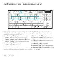 Страница 260