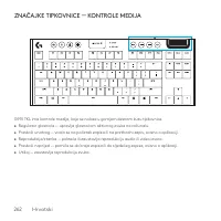 Страница 262
