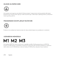 Страница 272