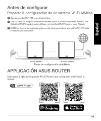 Страница 109