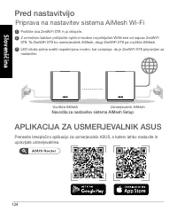 Страница 124