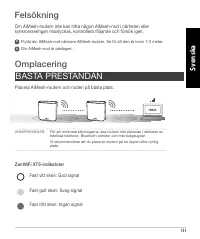 Страница 131