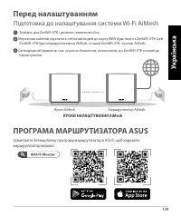 Страница 139