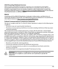 Страница 143