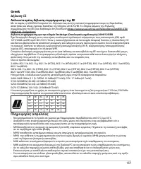 Страница 157