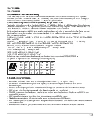 Страница 159