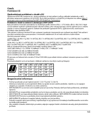 Страница 165