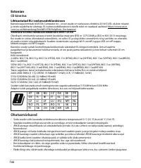 Страница 166