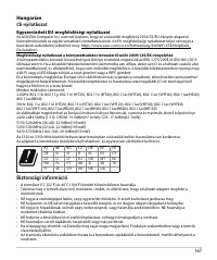 Страница 167