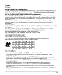 Страница 175