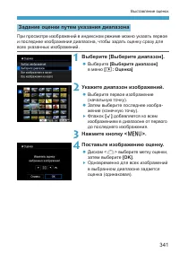 Страница 341