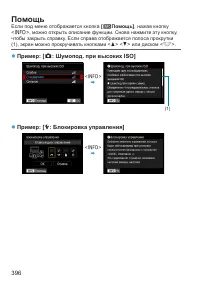 Страница 396