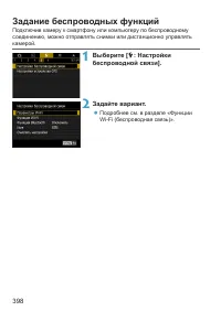 Страница 398