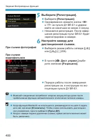 Страница 400