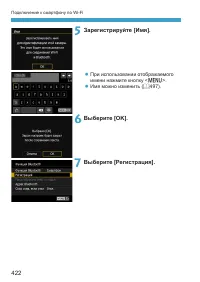 Страница 422