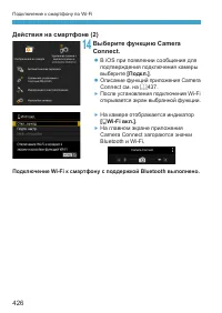 Страница 426