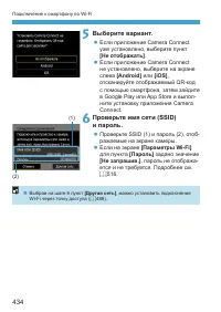 Страница 434