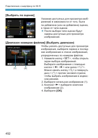 Страница 452