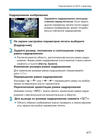 Страница 471