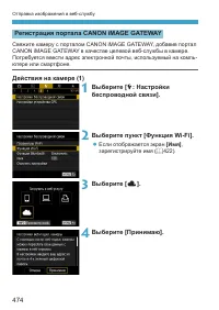 Страница 474