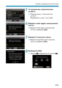 Страница 475