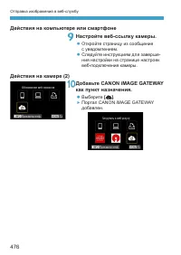 Страница 476