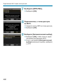 Страница 490