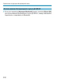 Страница 512