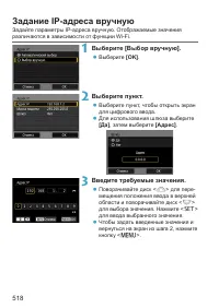 Страница 518
