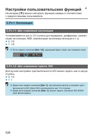 Страница 526