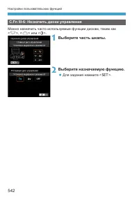 Страница 542