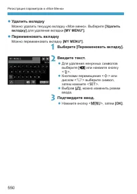 Страница 550