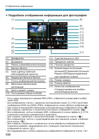 Страница 598