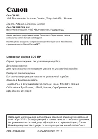 Страница 614