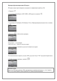 Страница 100