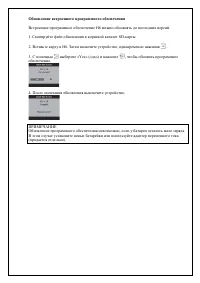 Страница 101