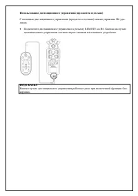 Страница 103