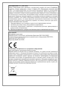 Страница 107