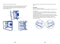 Страница 103