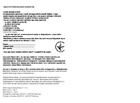 Страница 112