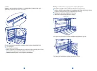 Страница 104