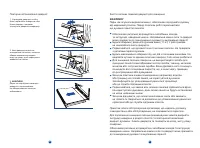 Страница 106