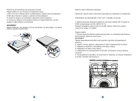Страница 108