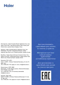 Страница 113