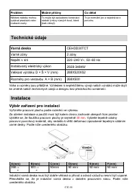 Страница 105