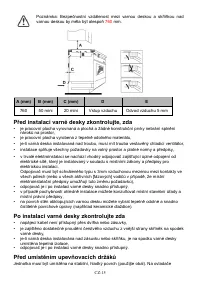 Страница 106